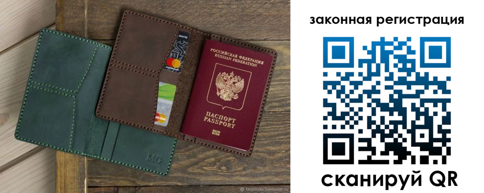 временная прописка в Будённовске