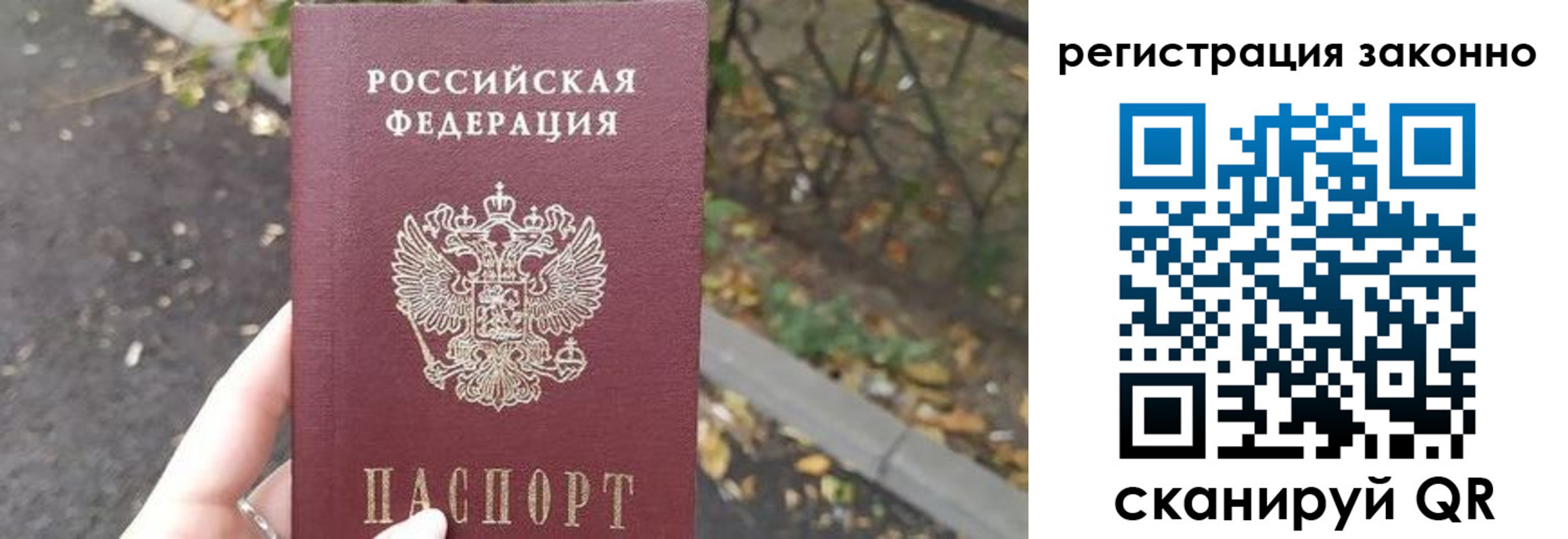 регистрация в Будённовске
